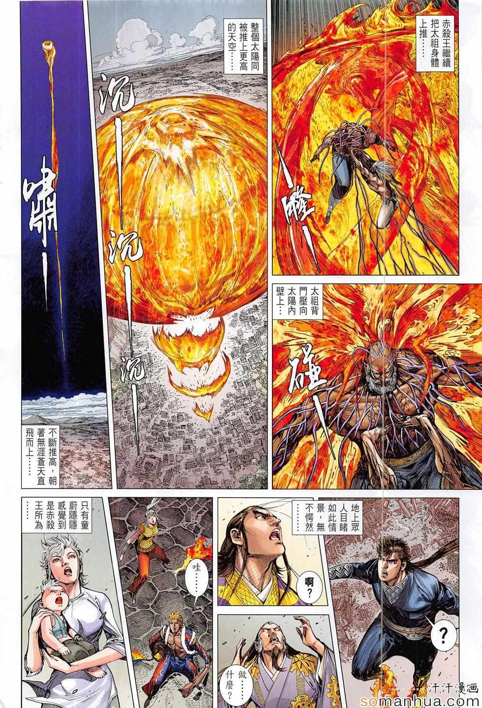 第 12 页