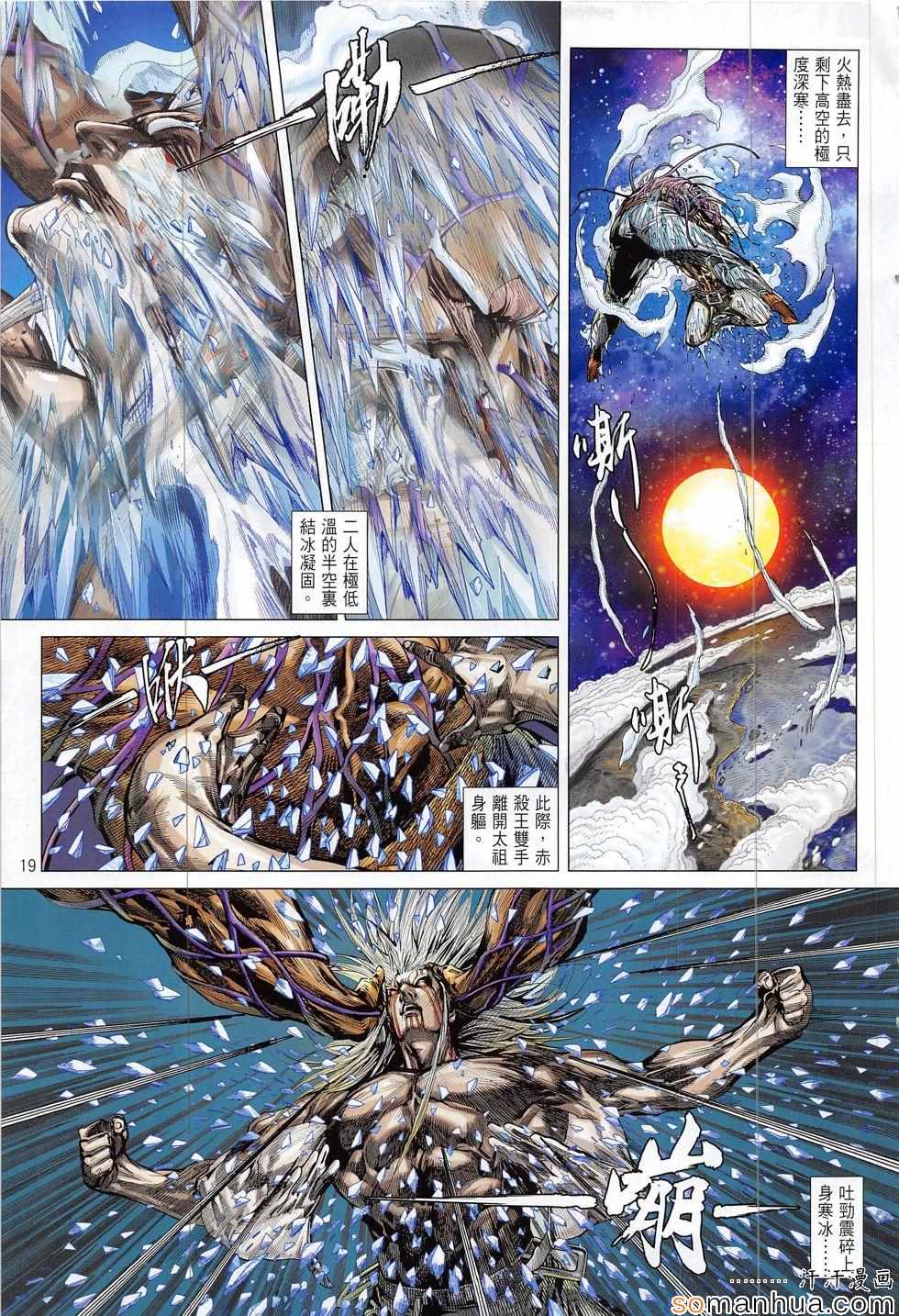 第 19 页