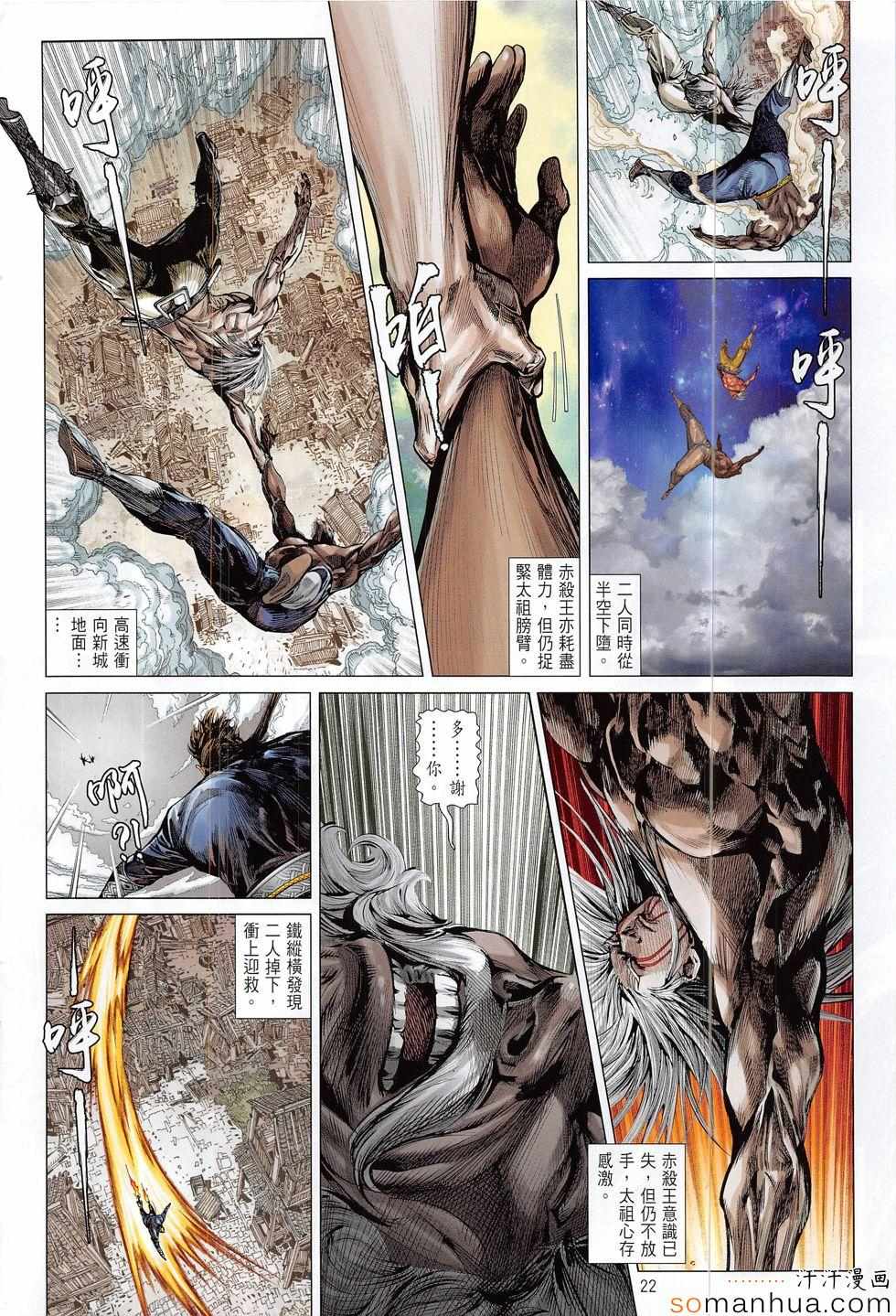 第 22 页