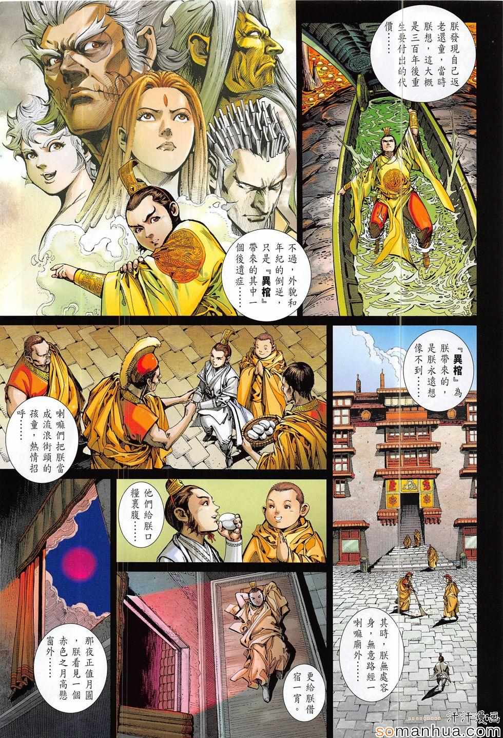 第 26 页