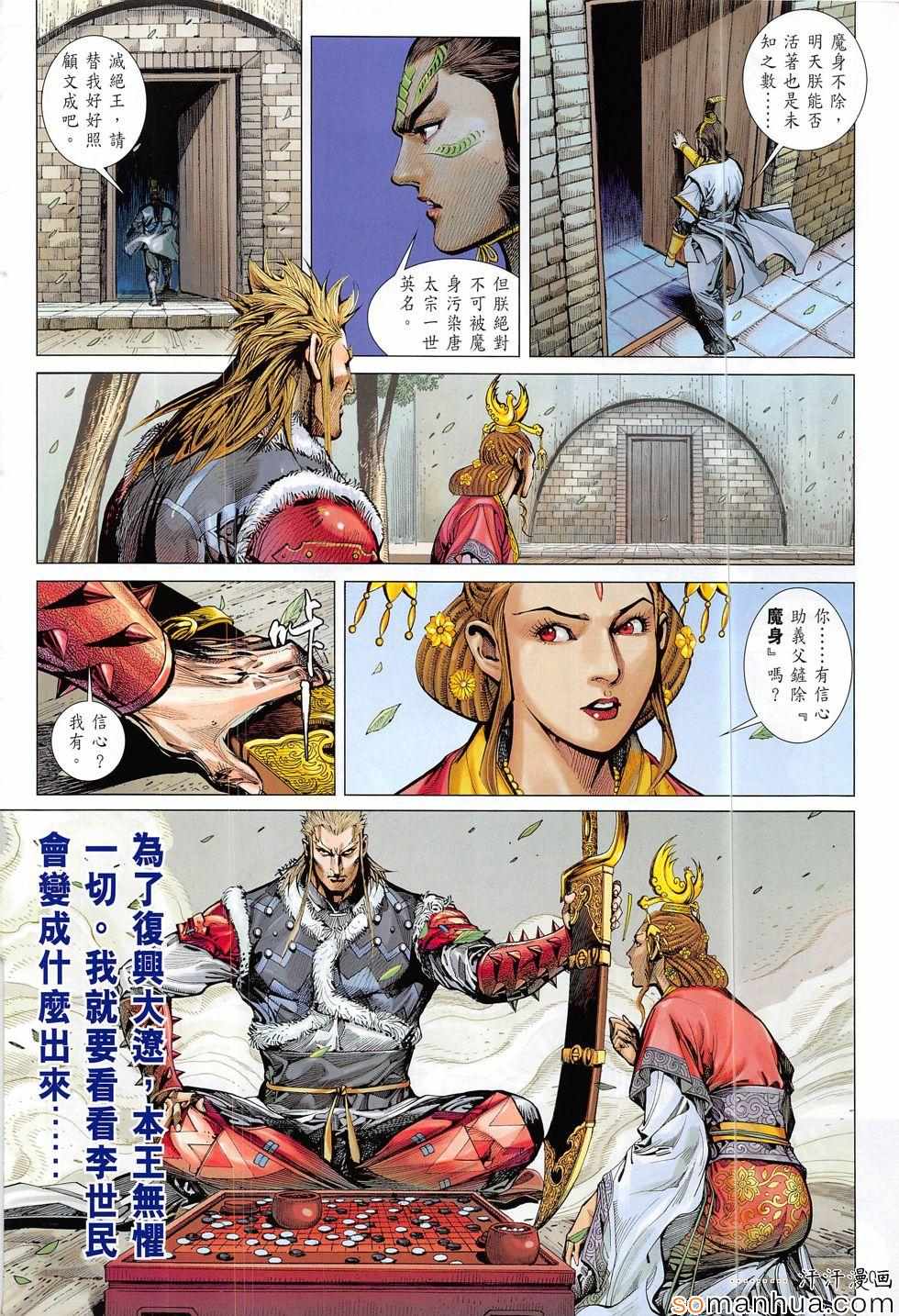第 30 页