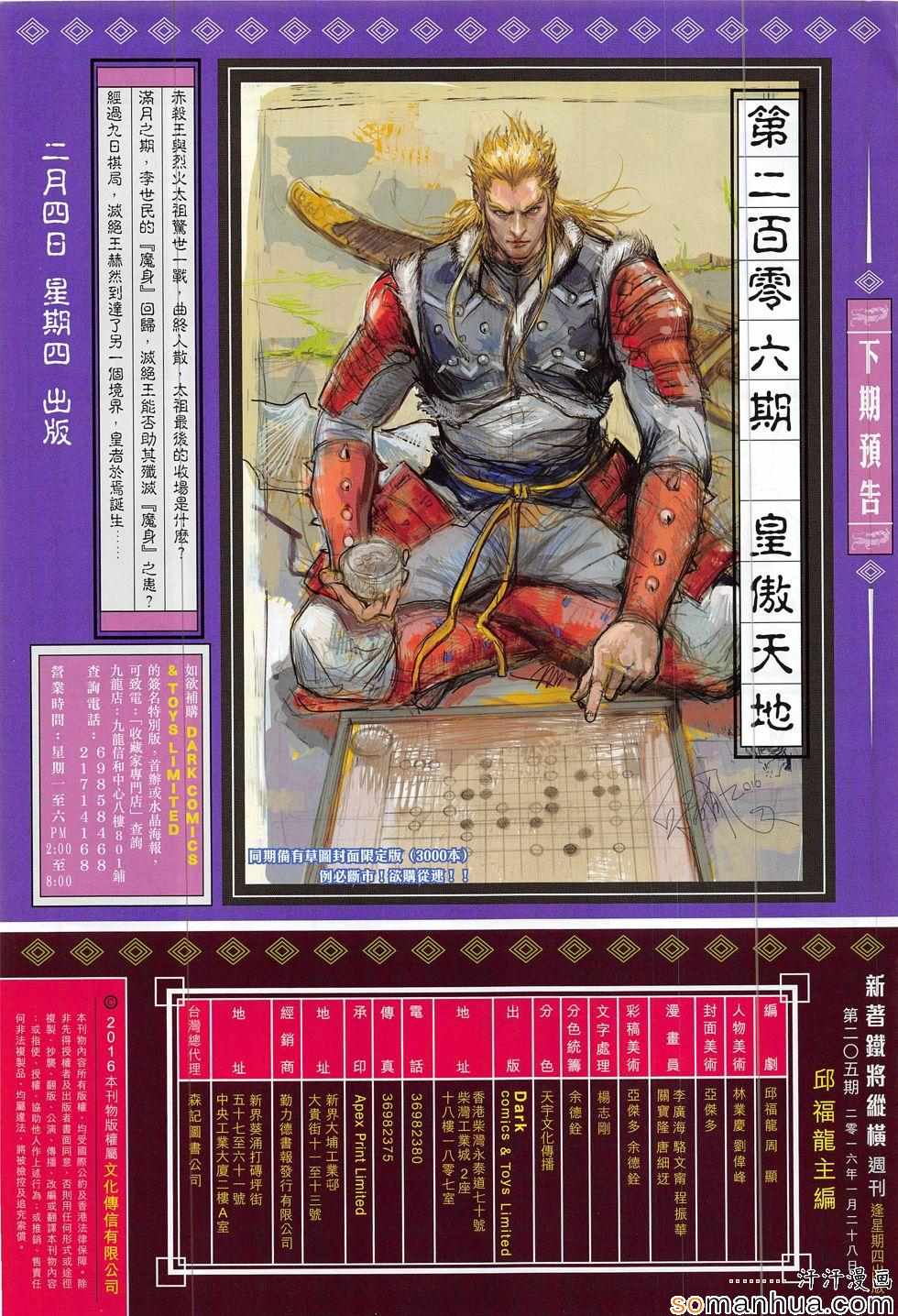 第 31 页
