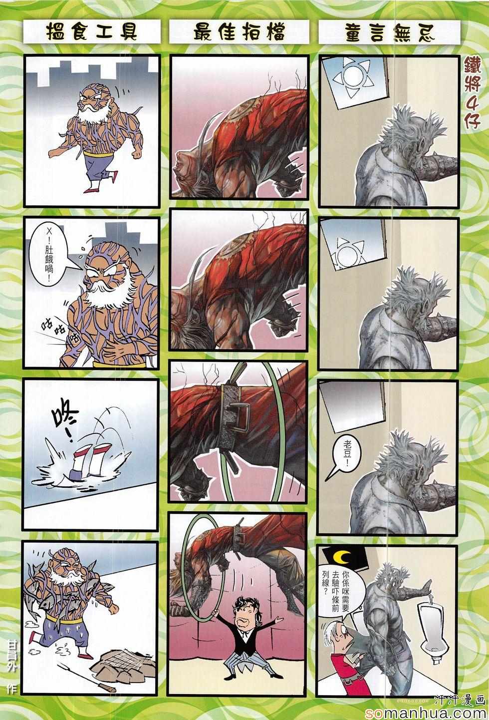 第 32 页