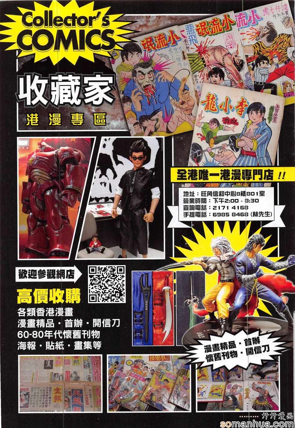 第 33 页