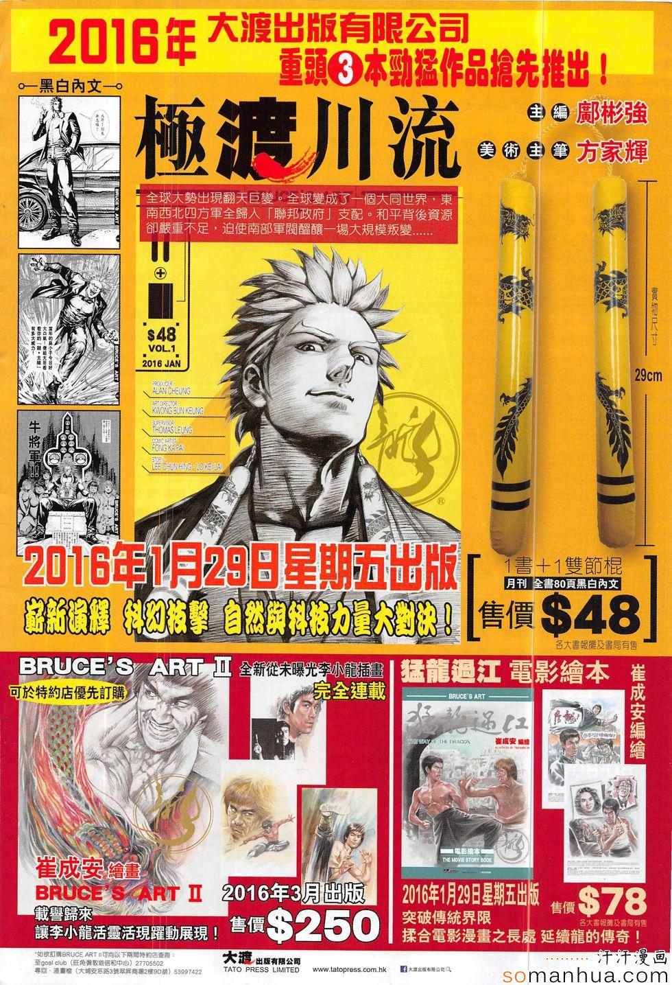 第 34 页