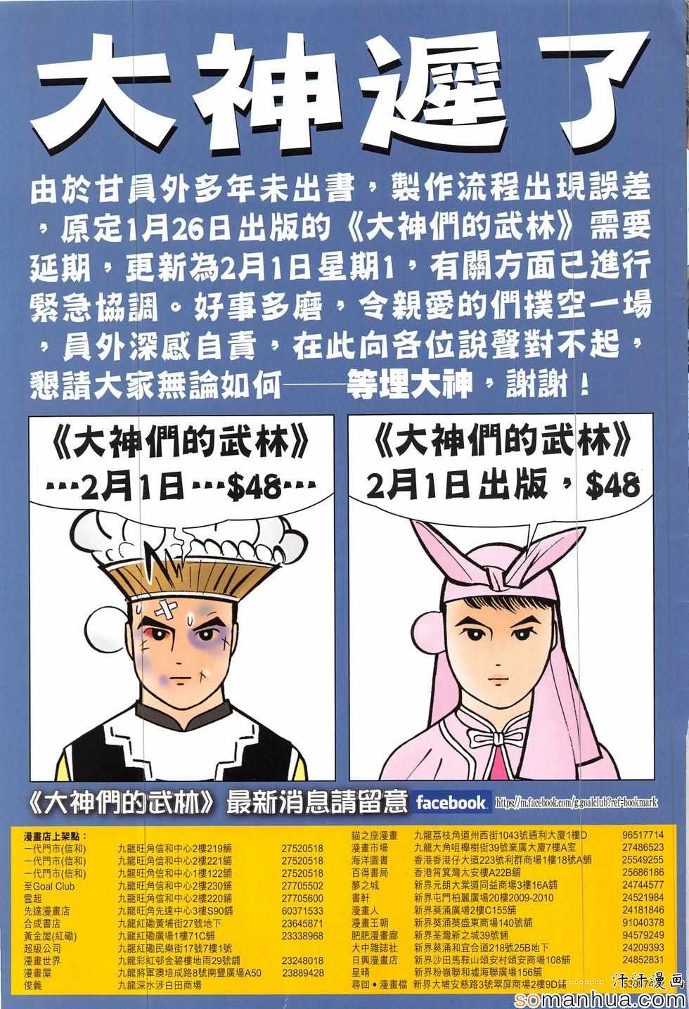 第 35 页
