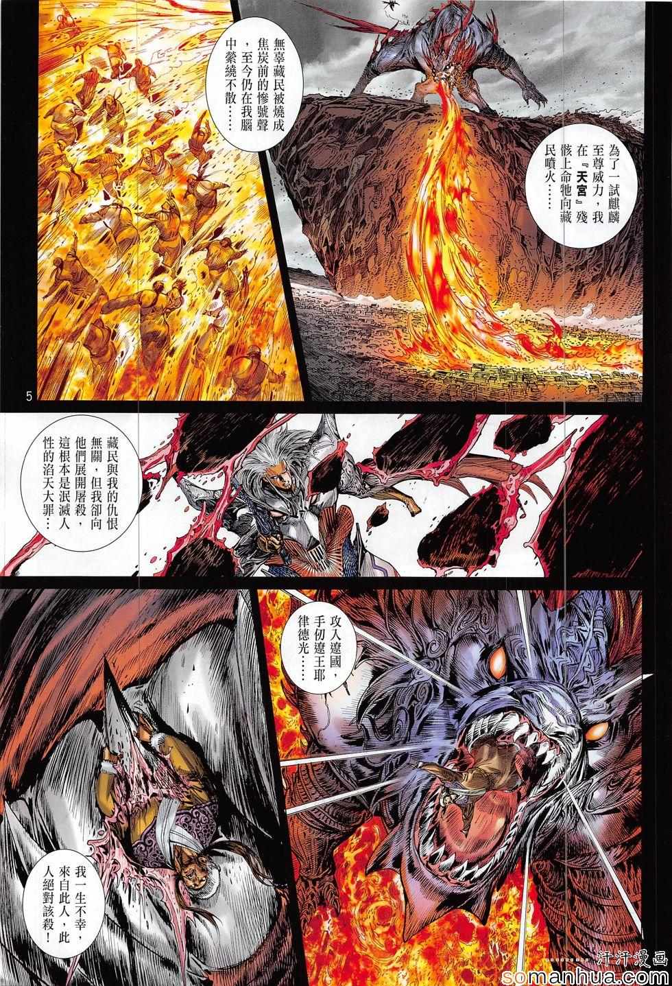 第 5 页
