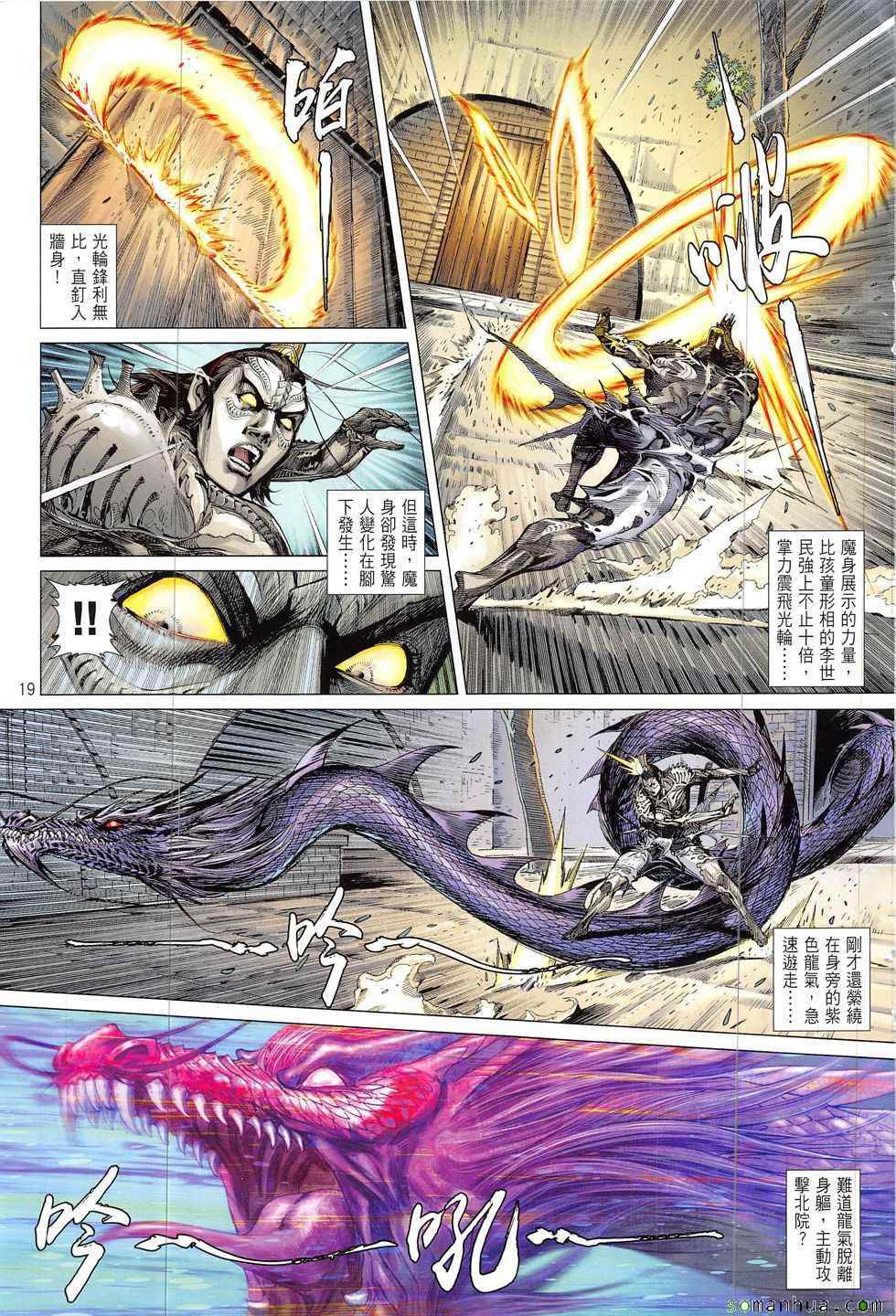第 19 页