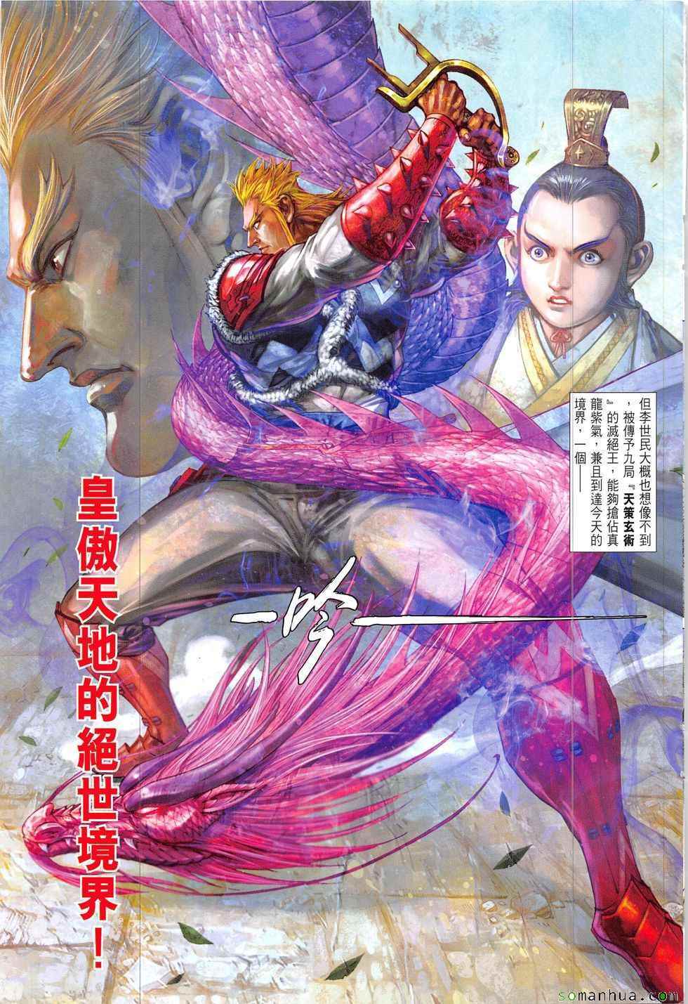 第 21 页