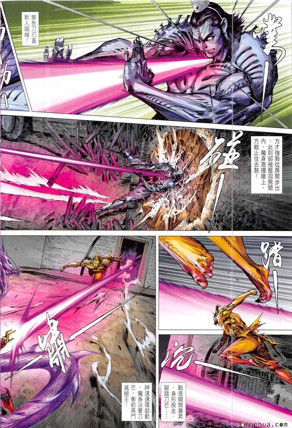 第 24 页