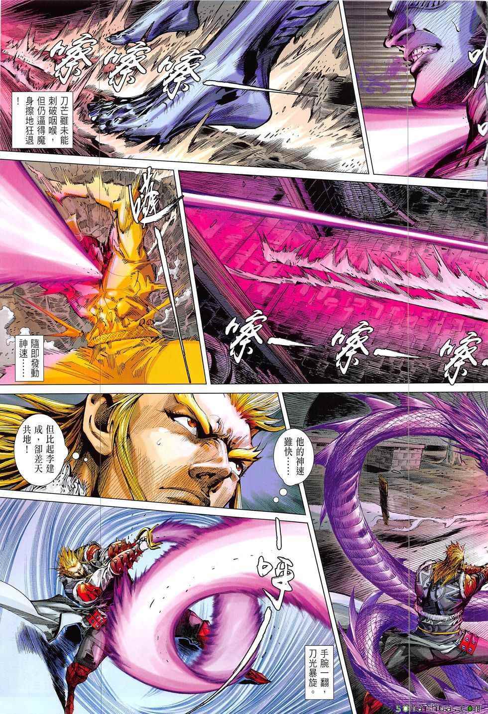 第 25 页