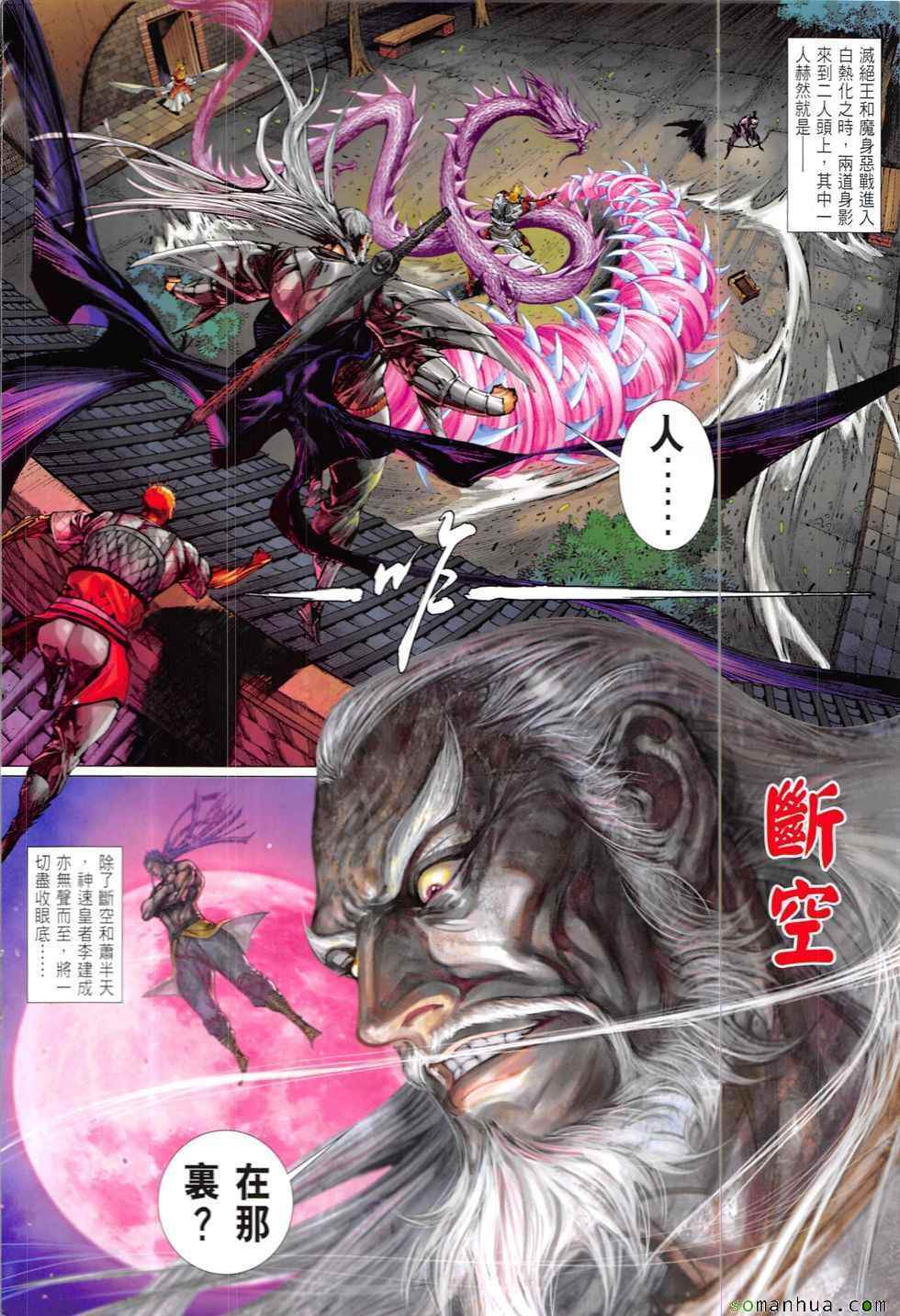 第 30 页
