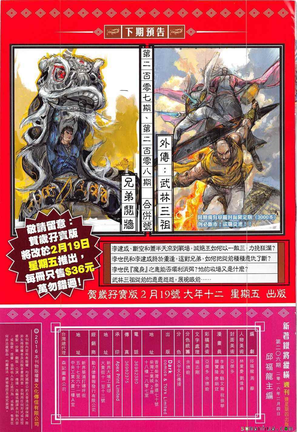 第 31 页