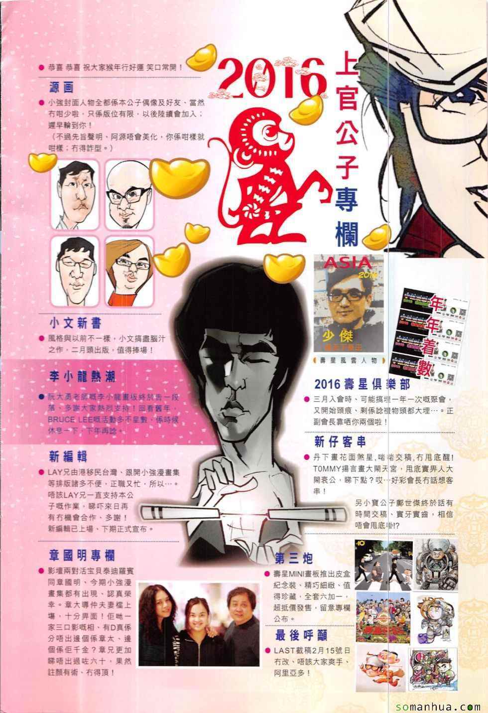 第 32 页