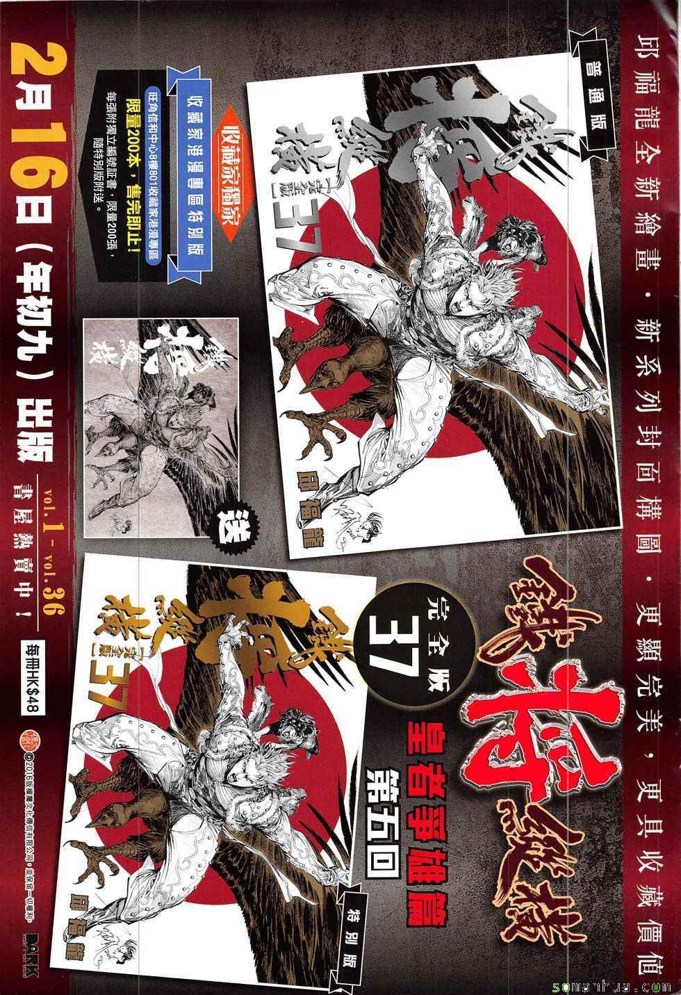 第 33 页