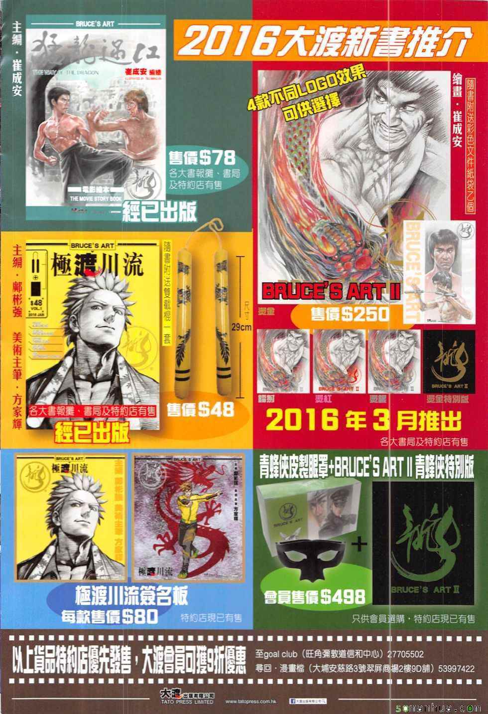 第 34 页