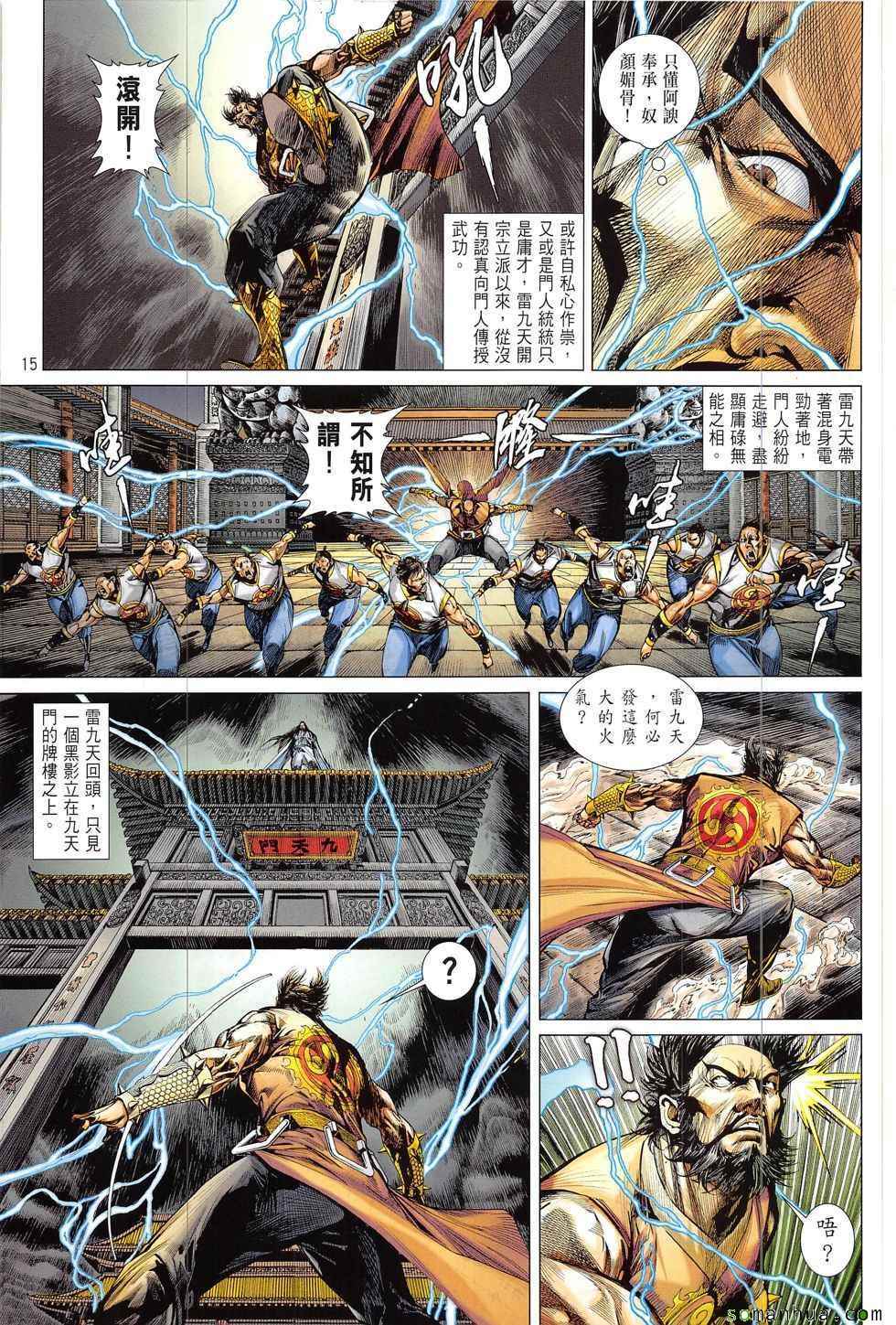 第 11 页