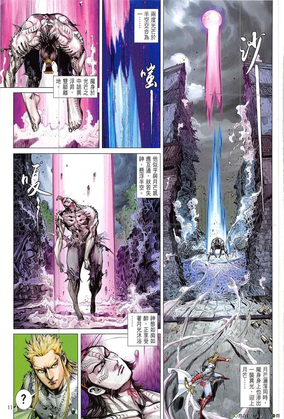 第 13 页