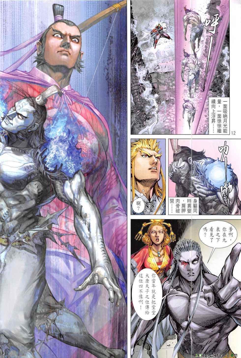 第 14 页