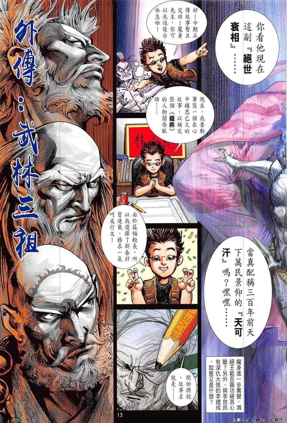 第 15 页