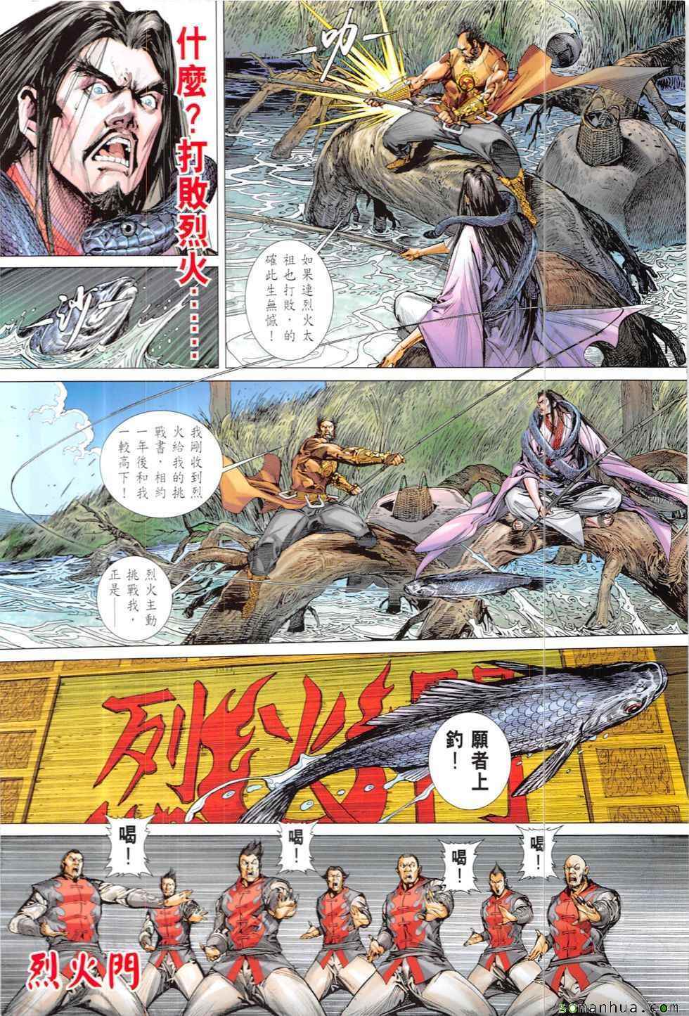 第 22 页