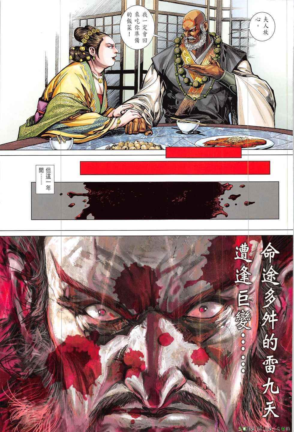 第 27 页