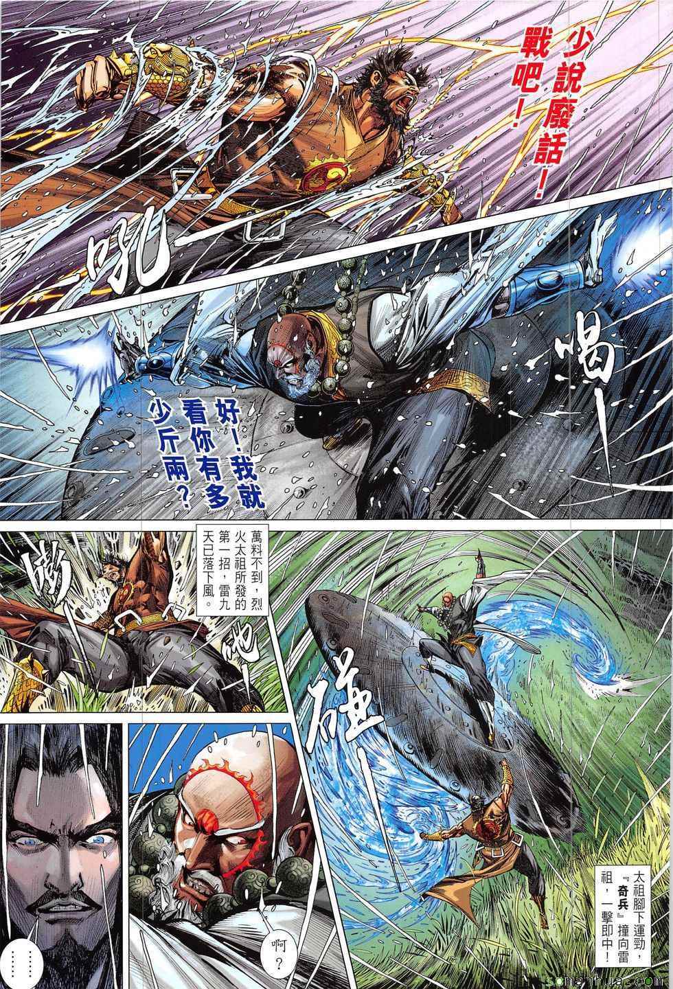 第 31 页