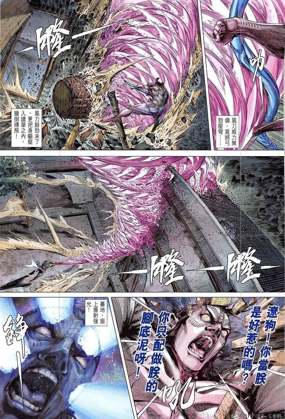 第 9 页
