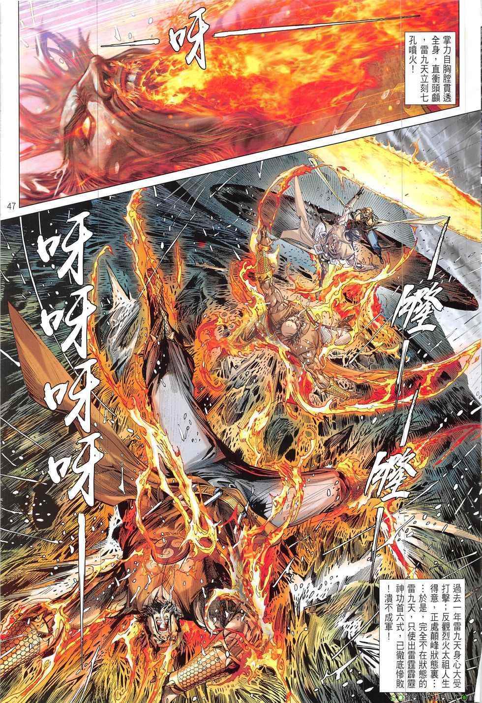 第 12 页