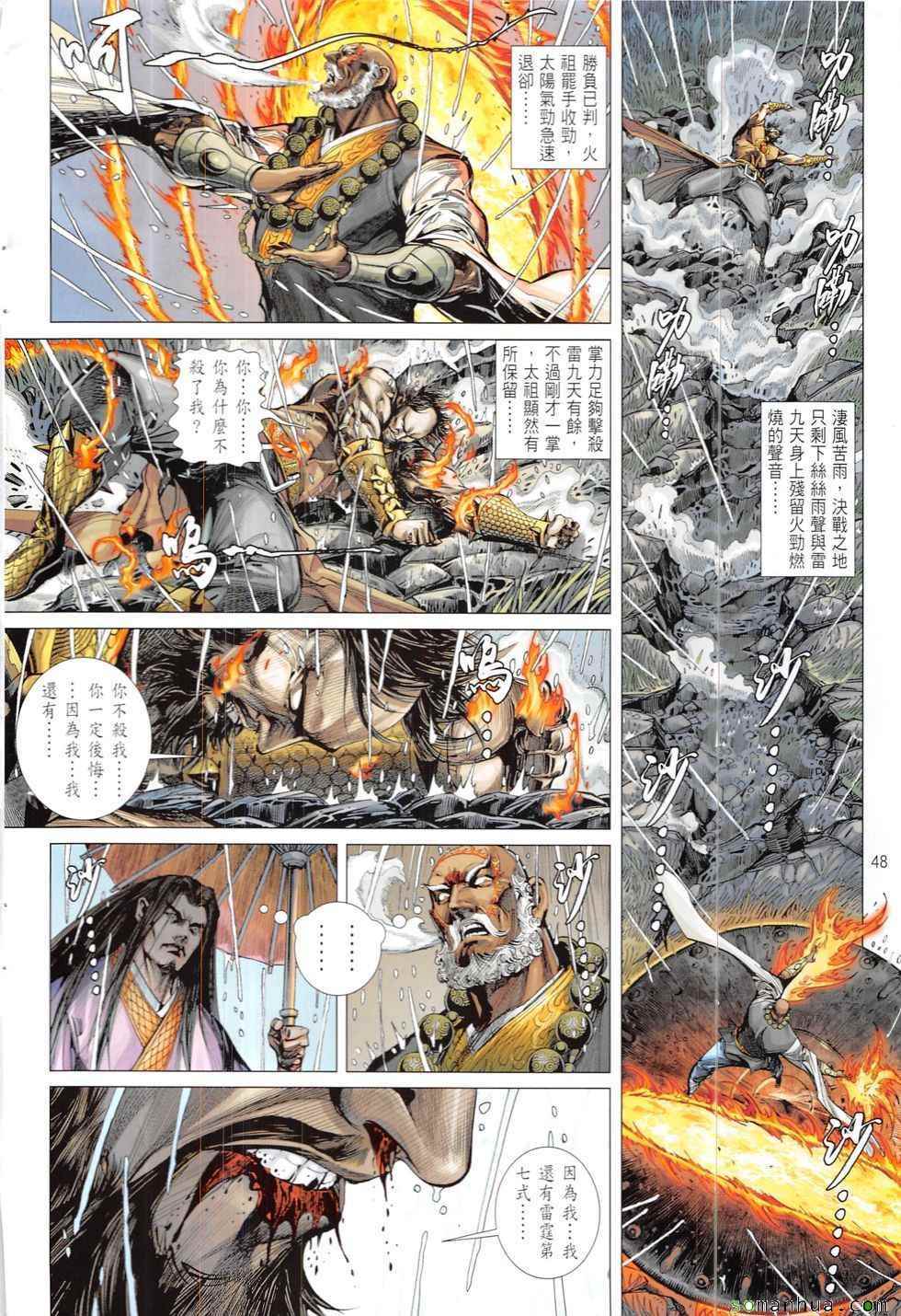 第 13 页
