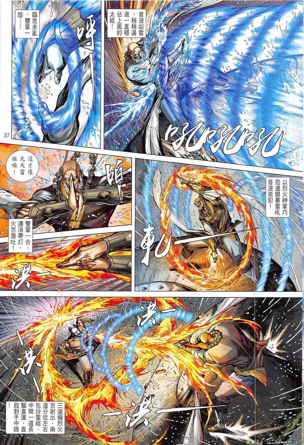 第 2 页