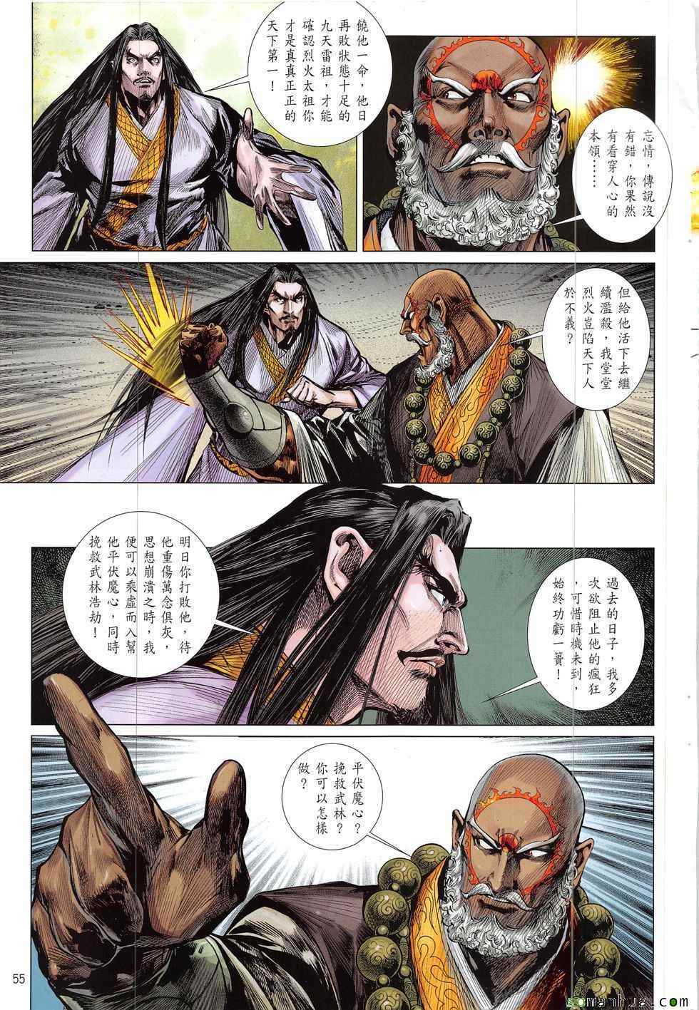 第 20 页