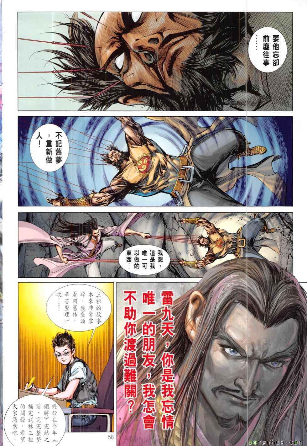 第 21 页
