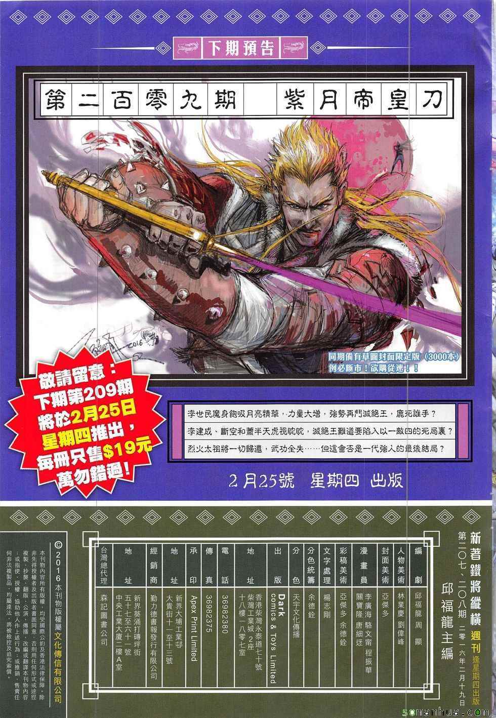 第 22 页