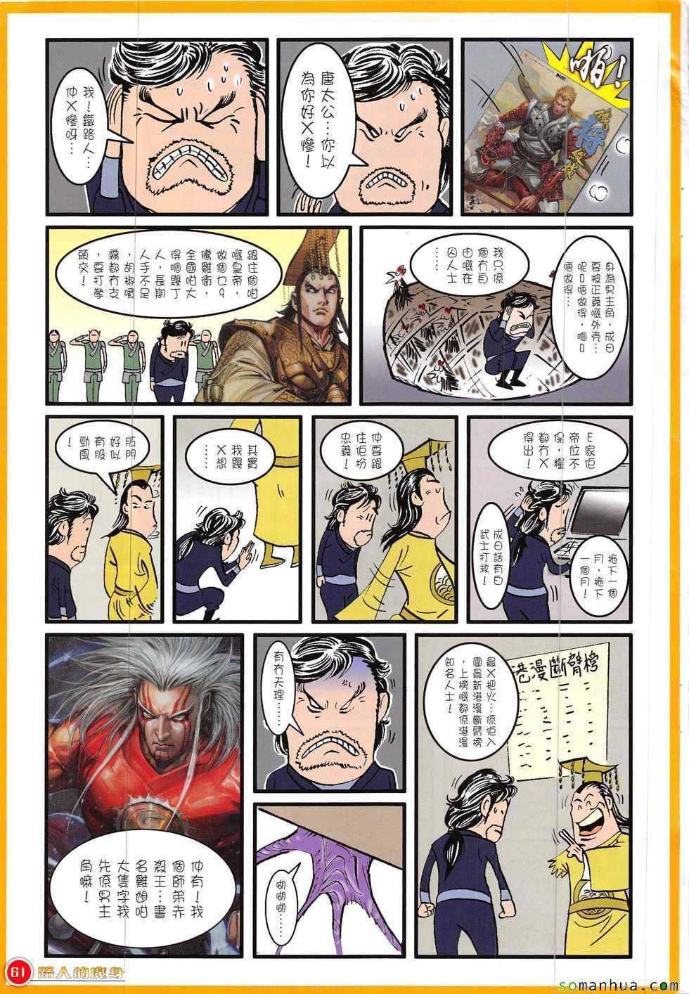 第 26 页