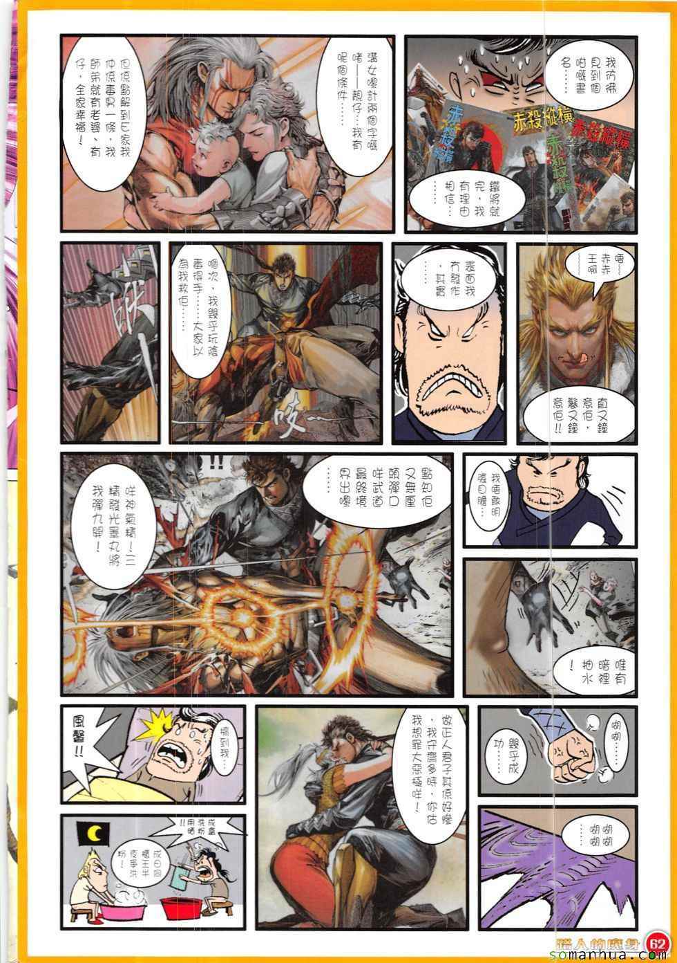第 27 页