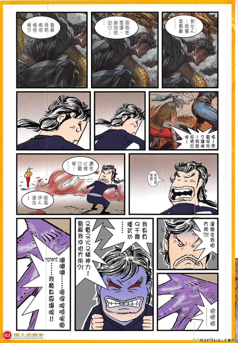 第 28 页