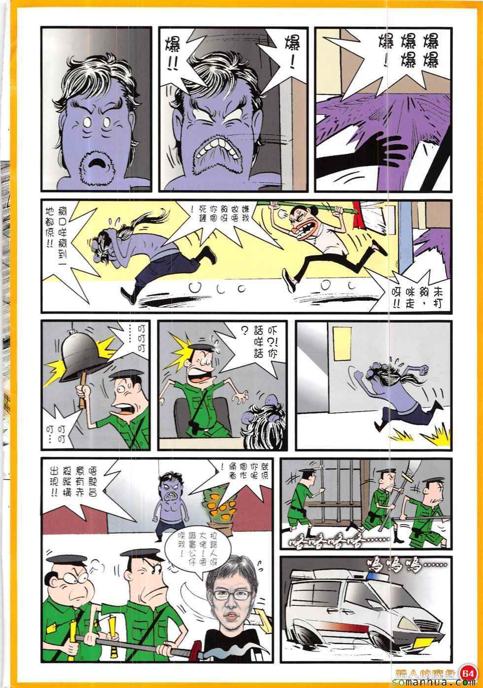 第 29 页