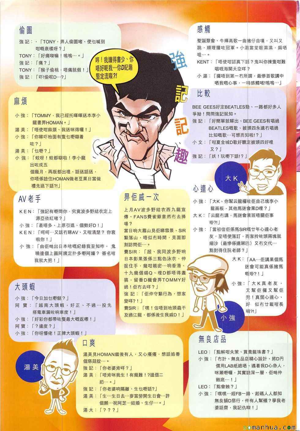 第 30 页