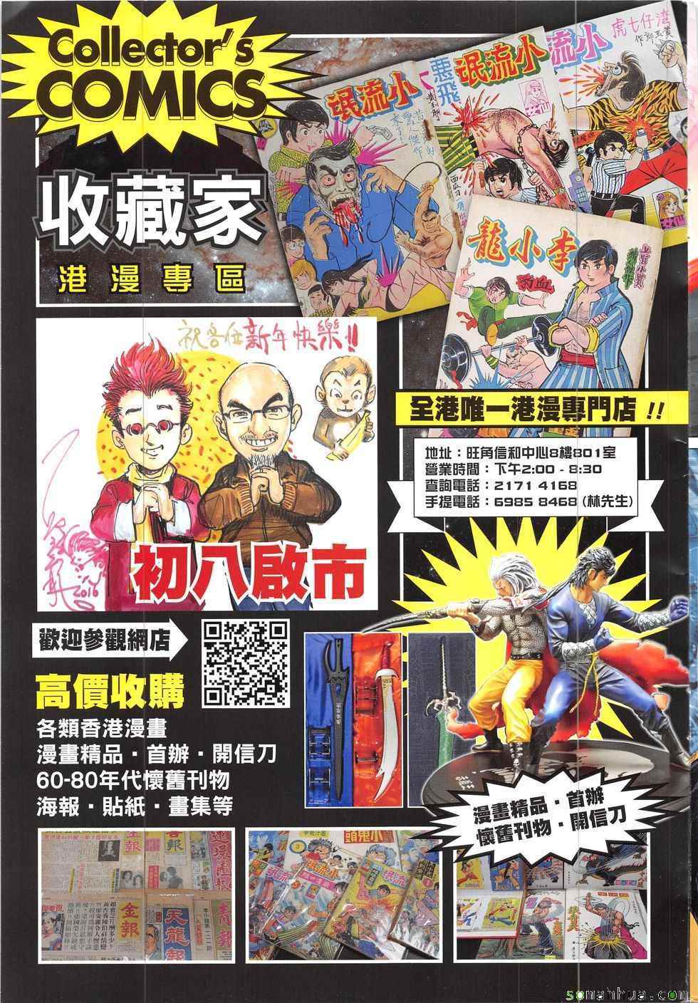 第 32 页