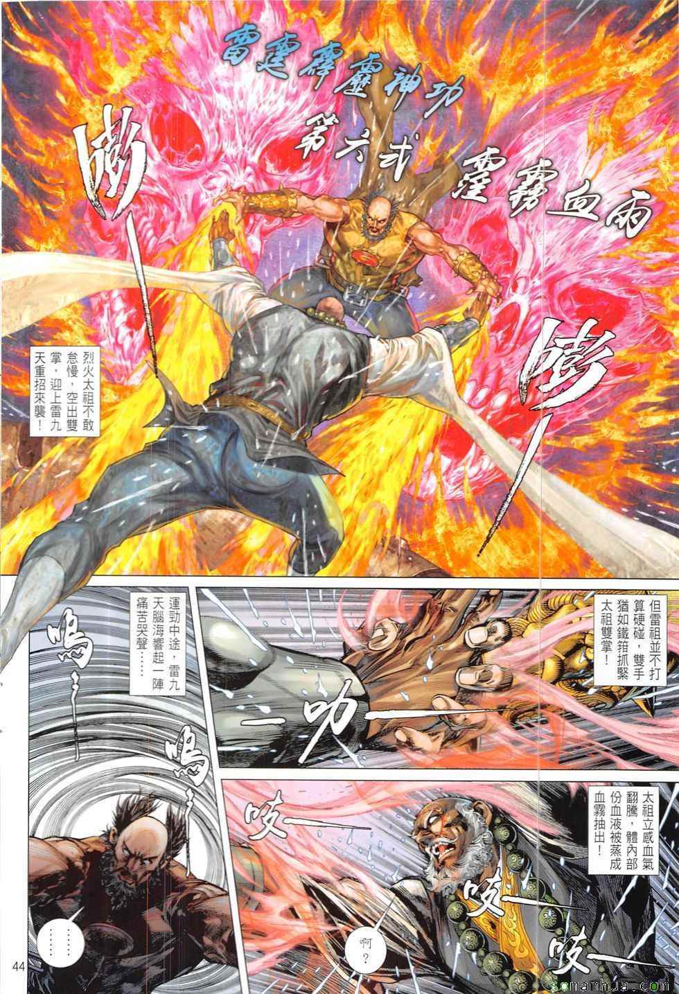 第 9 页