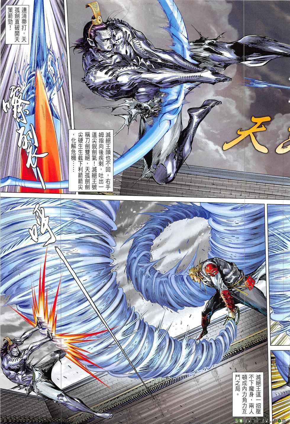 第 19 页