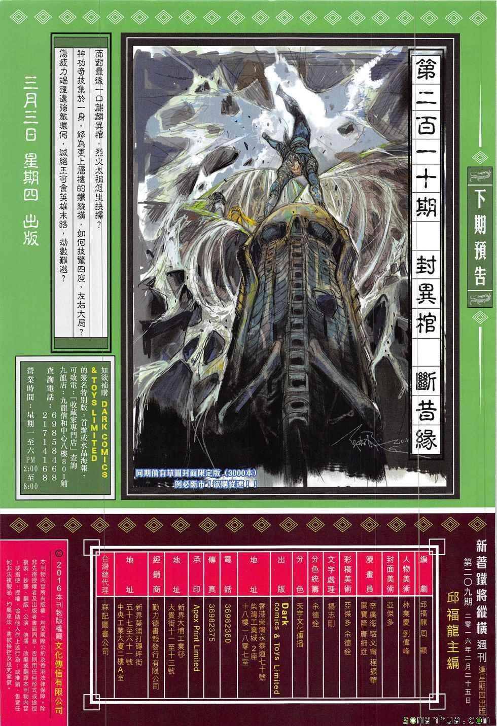 第 31 页