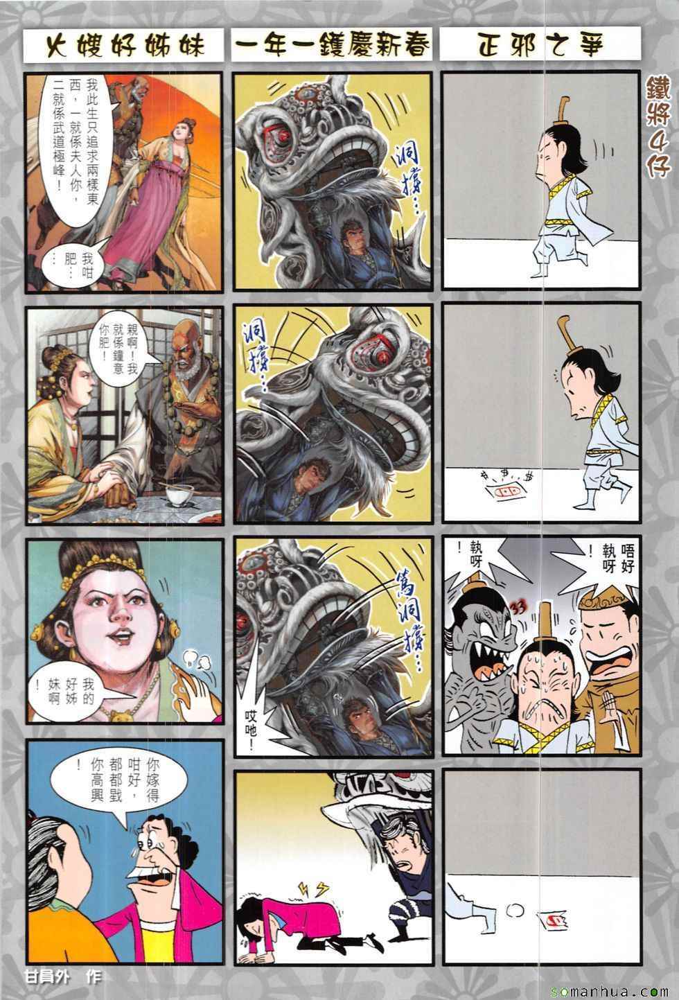 第 32 页