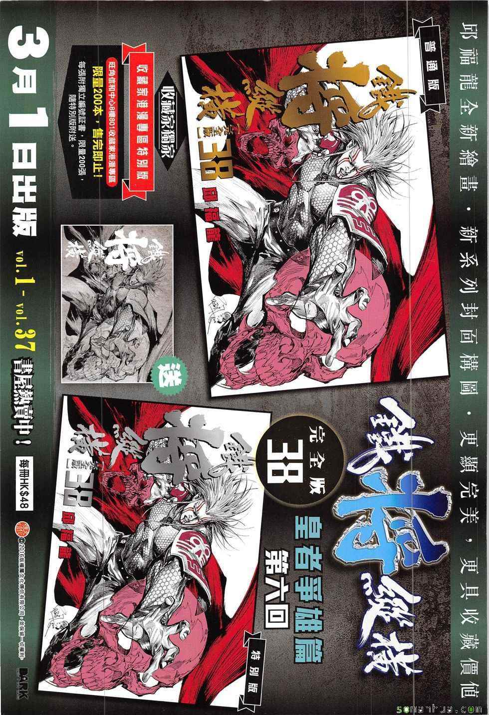 第 33 页