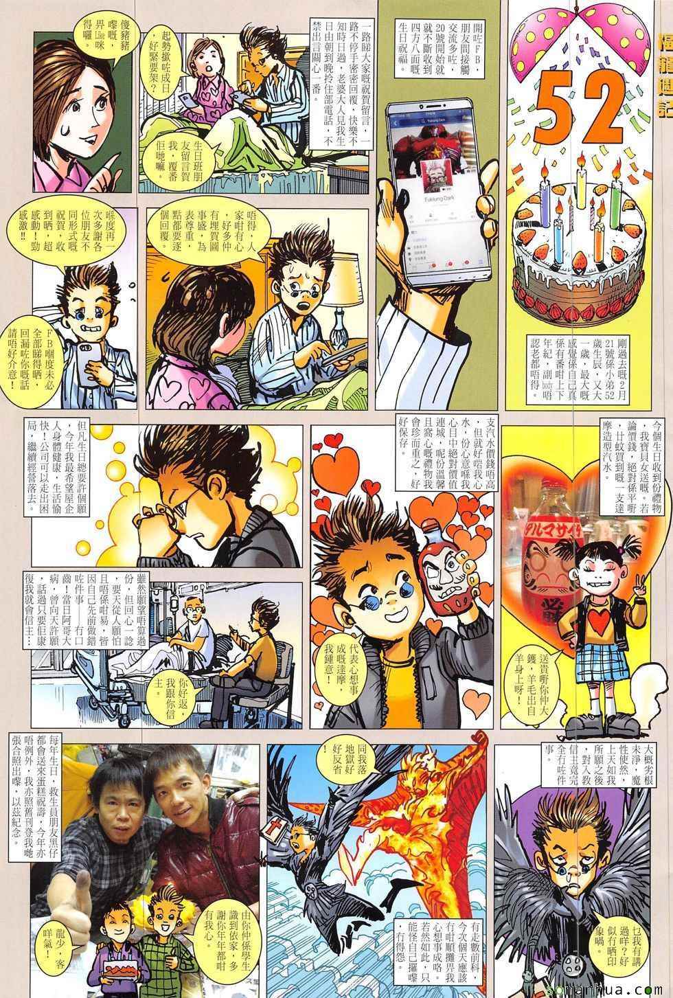第 35 页