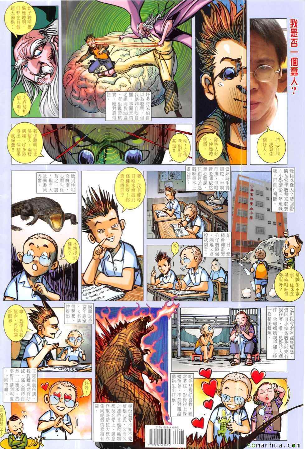 第 36 页