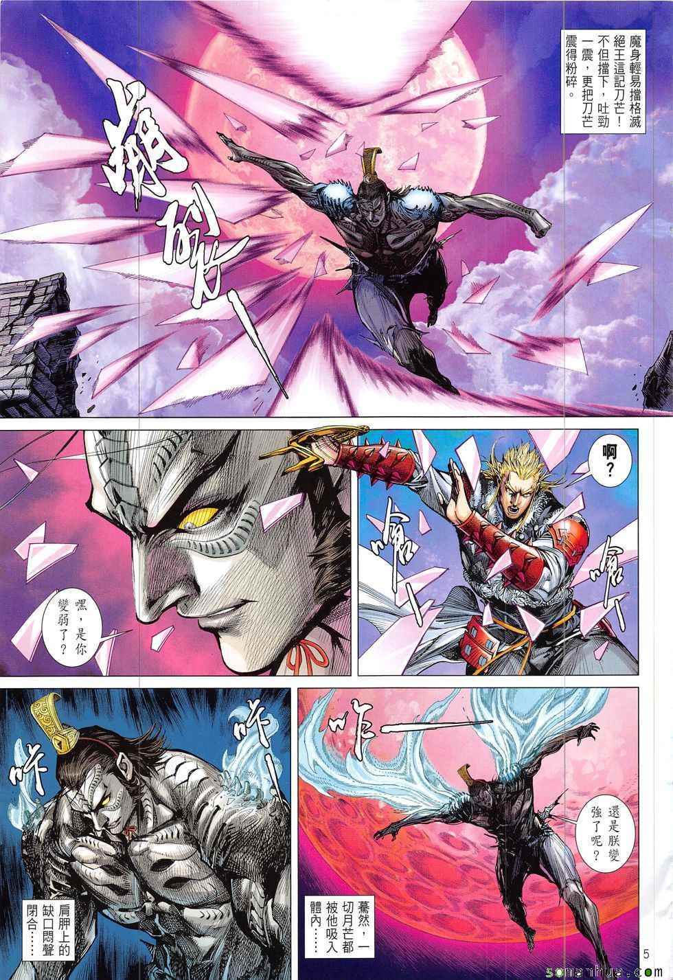 第 5 页