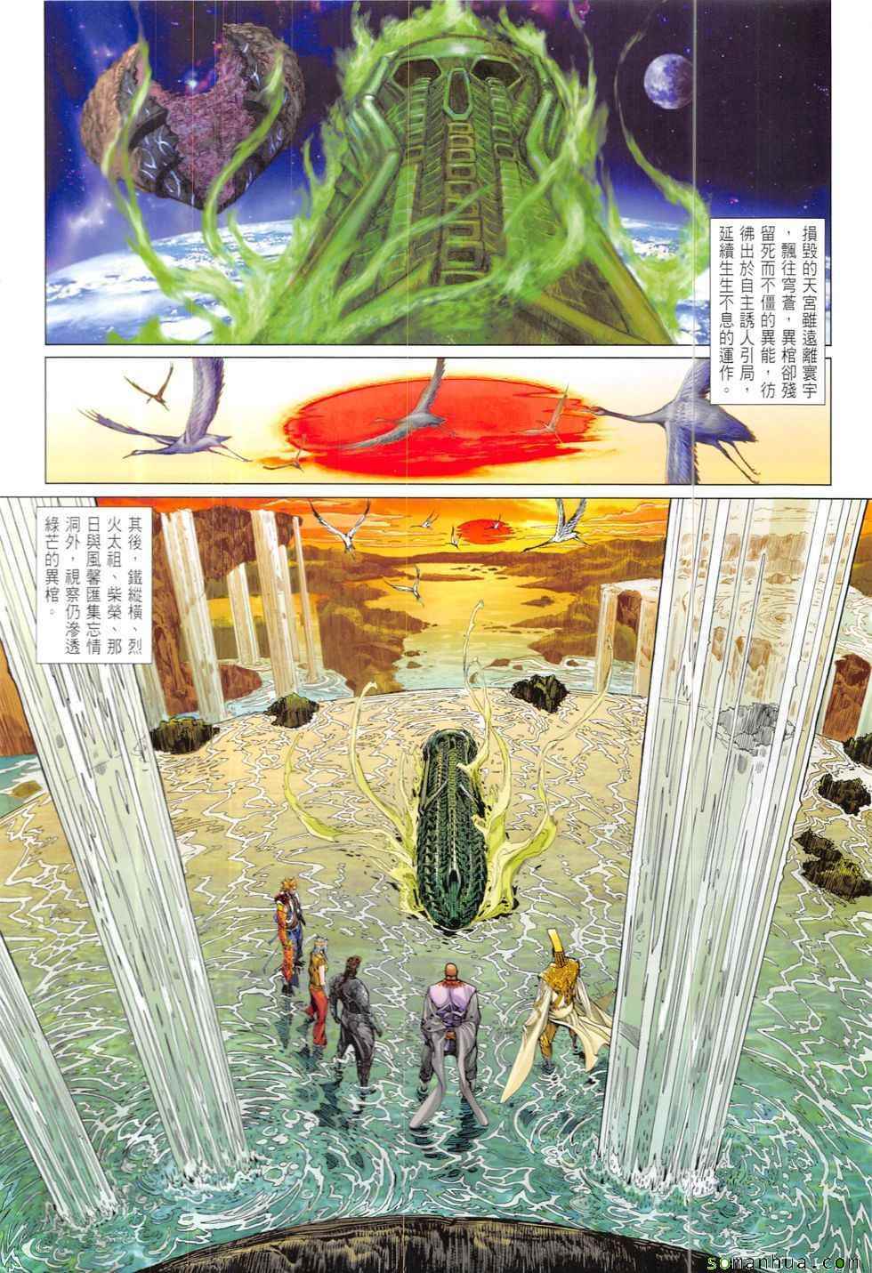 第 16 页