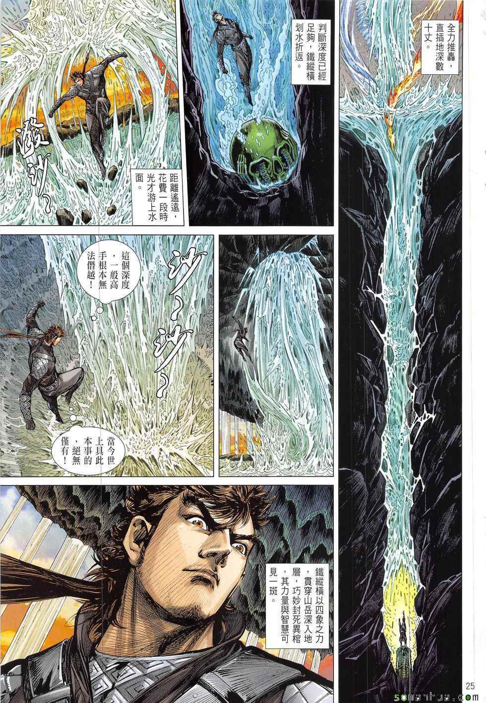 第 25 页